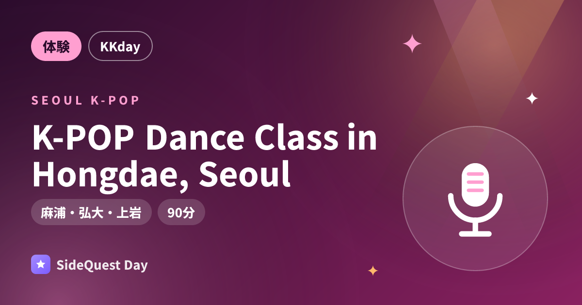 K-POP Dance Class in Hongdae, Seoul