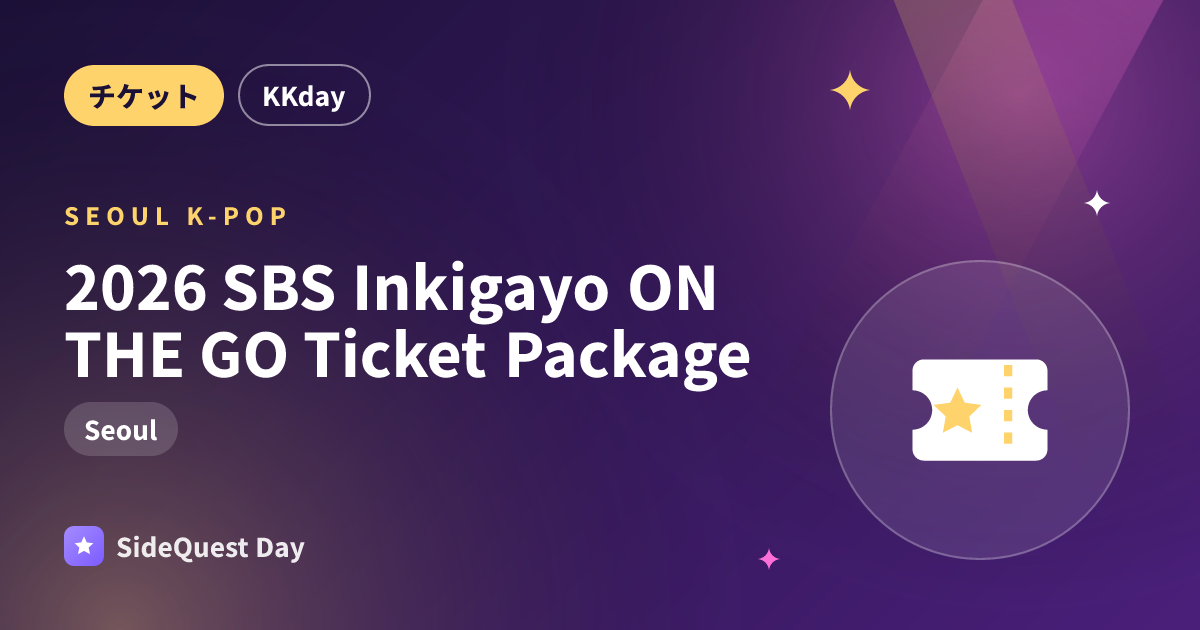 2026 SBS Inkigayo ON THE GO Ticket Package