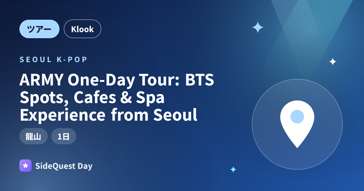 ARMY One-Day Tour: BTS Spots, Cafes & Spa Experience from Seoul
