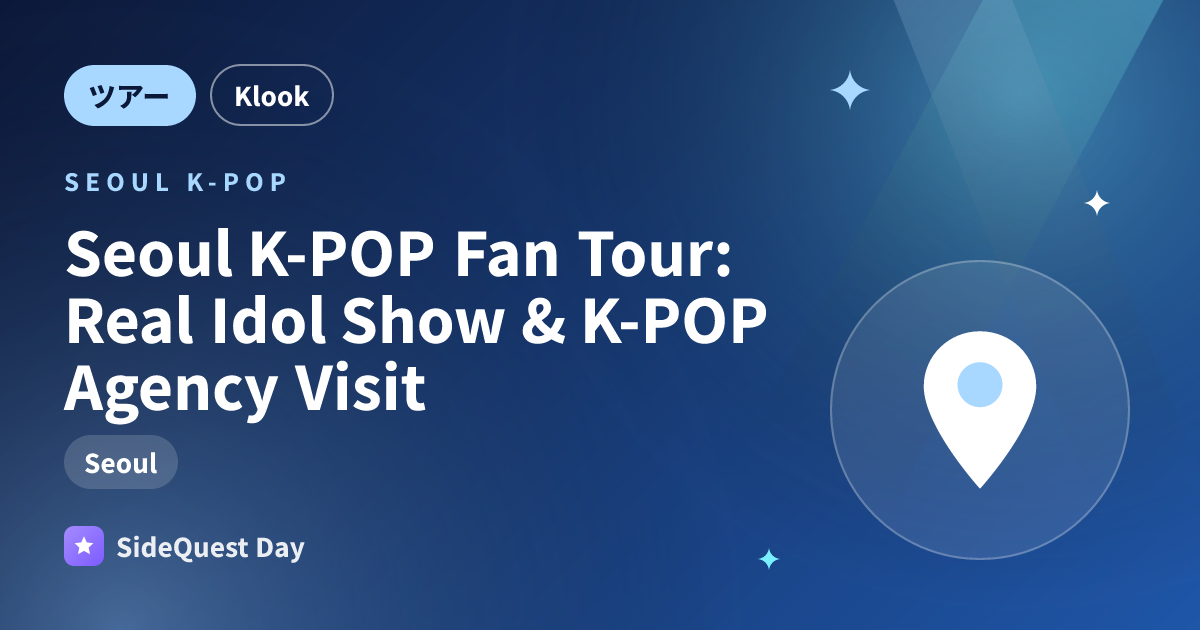 Seoul K-POP Fan Tour: Real Idol Show & K-POP Agency Visit