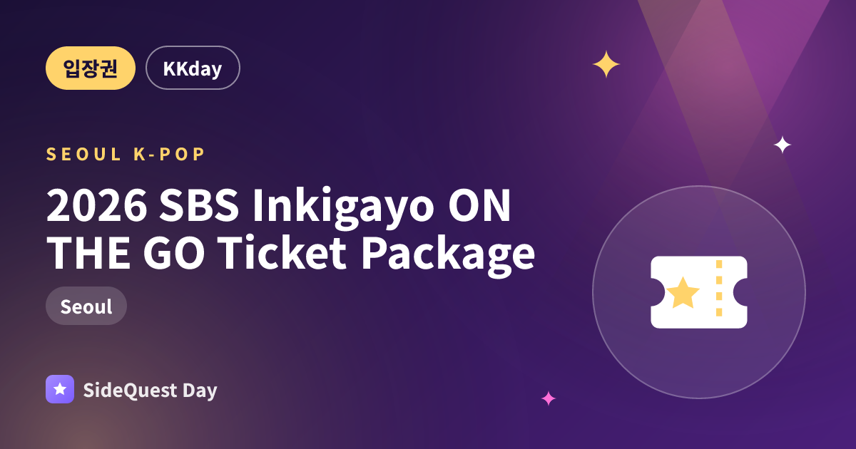 2026 SBS Inkigayo ON THE GO Ticket Package
