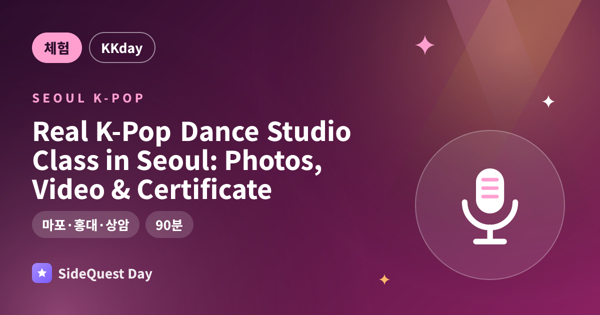 Real K-Pop Dance Studio Class in Seoul: Photos, Video & Certificate