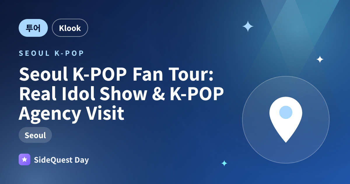 Seoul K-POP Fan Tour: Real Idol Show & K-POP Agency Visit