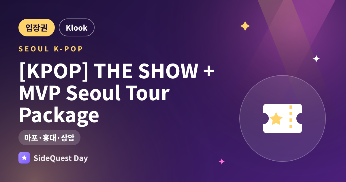 [KPOP] THE SHOW + MVP Seoul Tour Package