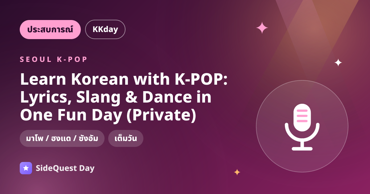 Learn Korean with K-POP: Lyrics, Slang & Dance in One Fun Day (Private)