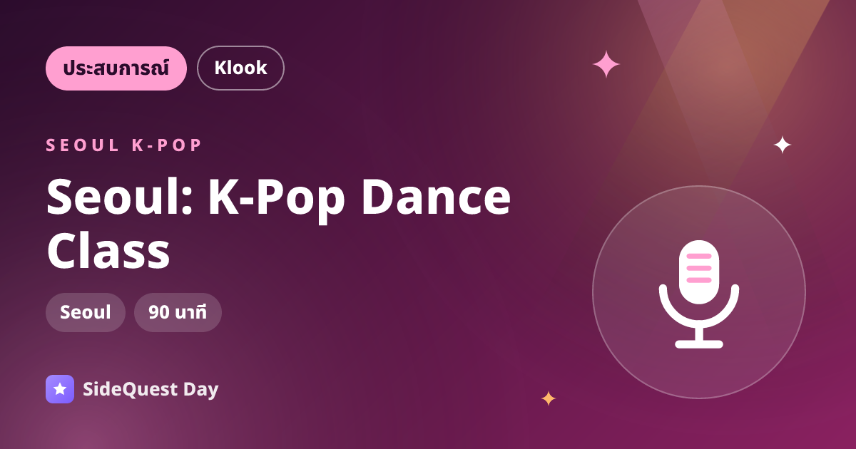 Seoul: K-Pop Dance Class
