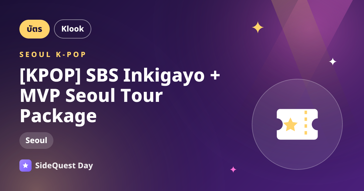 [KPOP] SBS Inkigayo + MVP Seoul Tour Package