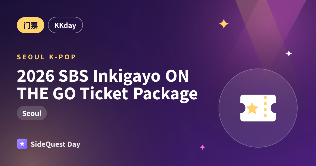 2026 SBS Inkigayo ON THE GO Ticket Package