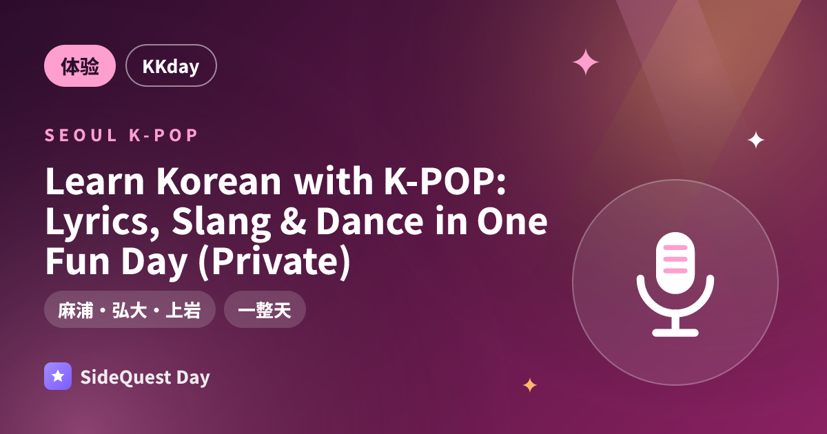 Learn Korean with K-POP: Lyrics, Slang & Dance in One Fun Day (Private)
