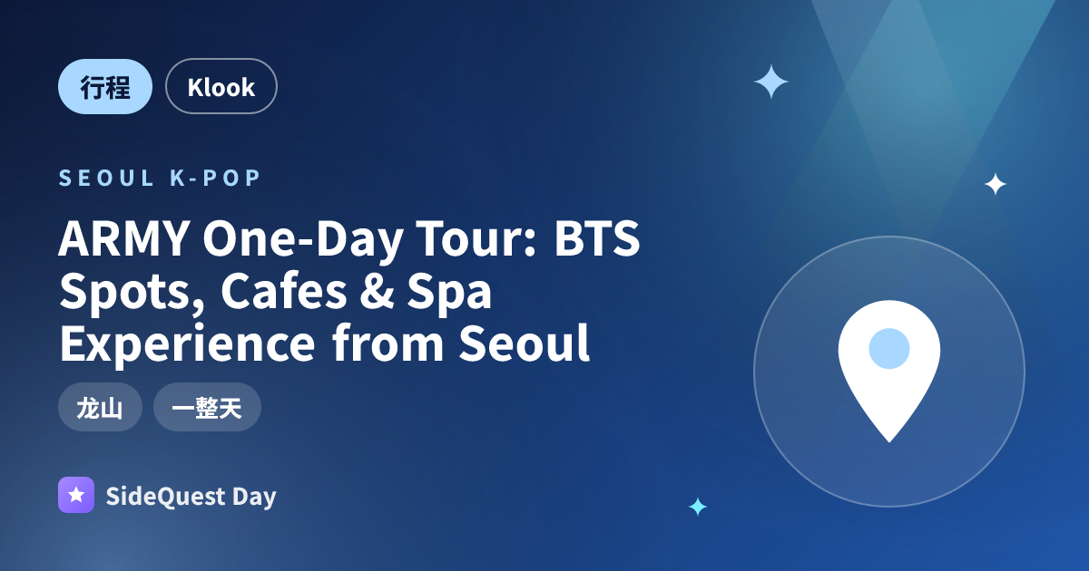 ARMY One-Day Tour: BTS Spots, Cafes & Spa Experience from Seoul