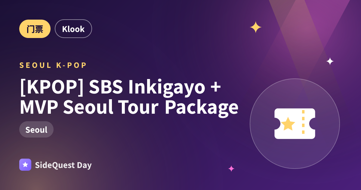 [KPOP] SBS Inkigayo + MVP Seoul Tour Package