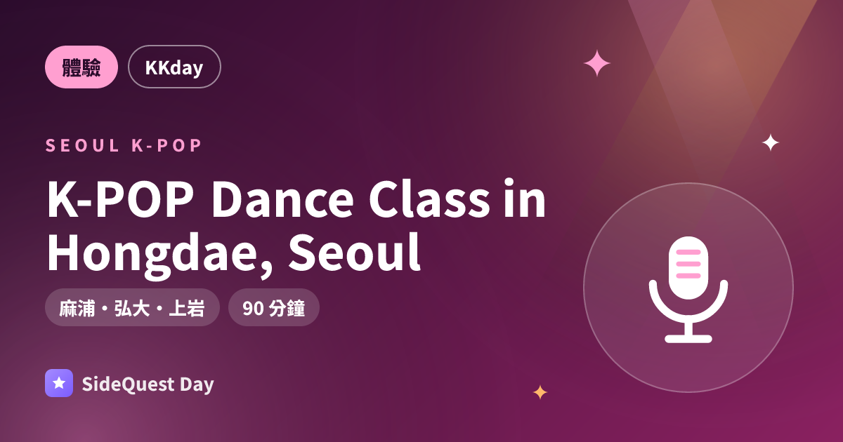 K-POP Dance Class in Hongdae, Seoul