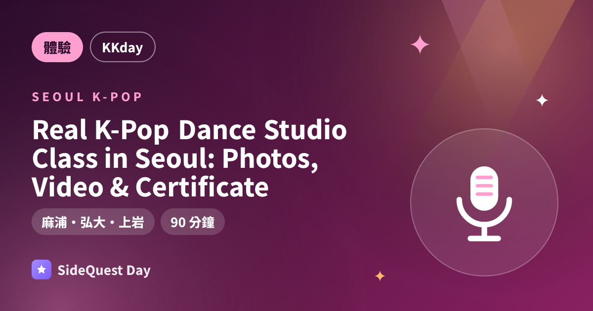 Real K-Pop Dance Studio Class in Seoul: Photos, Video & Certificate