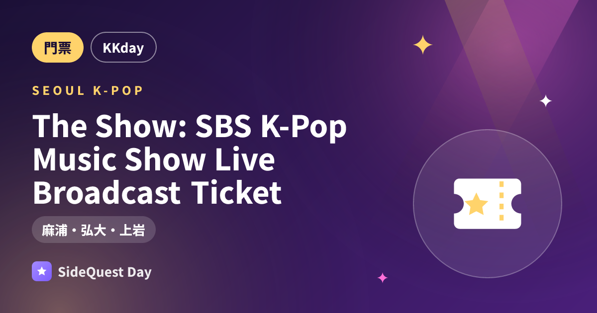 The Show: SBS K-Pop Music Show Live Broadcast Ticket